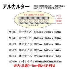 画像3: 大型保冷バッグ　アルカルター 　クーラーバッグ(お買い得5個入り）　ソフトタイプ (3)