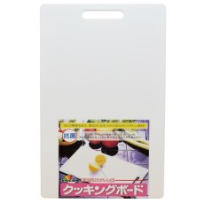 画像3: 【抗菌】家庭用まな板 44×25cm　大 5枚入 (3)