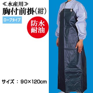 Wrangler WRAPIDTRAIN エプロン 未使用品 Wrangler WRAPIDTRAIN エプロン 未使用品 - メルカリ