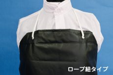 画像2: 【水産・業務用】胸付前掛（エプロン）ロープ紐タイプ（黒）90cmｘ110cm　@￥1,100-【5枚入り】水産工場、食品工場、介護、看護に最適なターポリンエプロン！ (2)