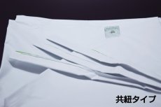 画像2: 【水産・業務用】胸付前掛（エプロン）共紐タイプ（白）90cmｘ110cm　@￥950-【50枚入り】※ケース発送　水産工場、食品工場、介護、看護に最適なターポリンエプロン！ (2)