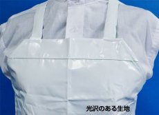 画像2: 【水産・業務用】胸付前掛（エプロン）共紐溶着タイプ（白）90cmｘ110cm　@￥950-（税抜き）【50枚入り】※ケース発送　水産工場、食品工場、介護、看護に最適なターポリンエプロン！ (2)