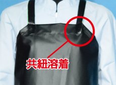 画像2: 【水産・業務用】胸付前掛（エプロン）共紐溶着タイプ（黒）90cmｘ110cm　@￥950-（税抜き）【50枚入り】※ケース発送　水産工場、食品工場、介護、看護に最適なターポリンエプロン！ (2)
