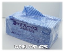 画像2: カウンタークロス　ケミフレックス超厚手(袋入)30×60cm （ピンク・グリーン・ホワイト3種）@約18.0円（税抜）【400枚】（※ケース発送）天然素材100％使用のキッチンクロス (2)