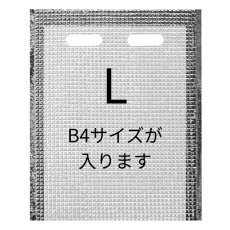 画像3: アルミ保冷平袋 　W295mm×H375mm　穴あり アルバッグ（L） 100枚 (3)