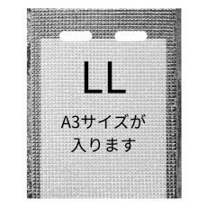 画像3: アルミ保冷平袋 　W365mm×H475mm　穴あり アルバッグ（LL）　50枚 (3)