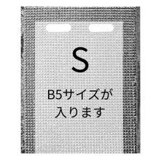 画像3: アルミ保冷平袋 　 W215mm×H275mm　穴あり アルバッグ (S) 　100枚 (3)