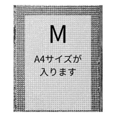 画像3: アルミ保冷平袋　W260×H325mm　アルバッグ（Ｍ）穴無 (3)