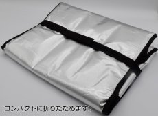 画像5: 【訳あり アトレット品】アルクーラー AC-420（W420mm×D300mm×H340mm） 1個入り ★キズ・汚れ・シミ等少々難あり！！【アルミ保冷バッグ】【保温バッグ】【保冷袋】【業務用保冷袋】アルミ蒸着！断熱効果が高い発泡体にアルミ蒸着フィルムを使用！＜A42-07＞ (5)