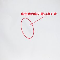 画像4: 【訳あり アトレット品】アルクーラー AC-420（W420mm×D300mm×H340mm） 1個入り ★キズ・汚れ・シミ等少々難あり！！【アルミ保冷バッグ】【保温バッグ】【保冷袋】【業務用保冷袋】アルミ蒸着！断熱効果が高い発泡体にアルミ蒸着フィルムを使用！＜A42-03＞ (4)