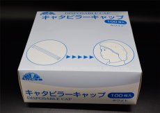 画像4: 【衛生帽・工場帽】使い捨て不織布帽子 キャタピラー型（白）フリーサイズ 1枚当り12.19円【2000枚入り】経済的な格安タイプ！通気性がよくムレにくい！使い捨ても可能！ (4)