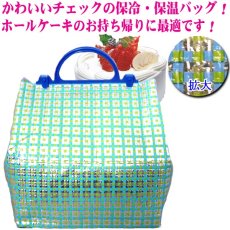 画像4: ≪プラ持ち手付アルミバッグ≫ アル手バッグ AL-280　@203円 40枚入り W280mm×D260mm×H300mm 【アルミ保冷バッグ】【保温バッグ】【業務用保冷袋】ホールケーキも入るたっぷりマチサイズ！クリスマスケーキ、おせち料理の重箱用にも！ (4)