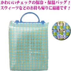 画像4: ≪プラ持ち手付アルミバッグ≫アル手バッグ AL-250　@148円 40枚入り W250mm×D120mm×H340mm 【アルミ保冷バッグ】【保冷保温バッグ】【業務用保冷袋】アウトドア、ドライブなどさまざまなシーンで活躍します！ (4)