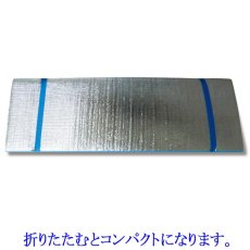 画像5: アルシート 折りたたみ式 1000mm×2000mm×厚み8mm@1644円 20枚入り ※ケース発送【アルミ保冷バッグ】【保温バッグ】【保冷バック】【業務用保冷袋】アルミ蒸着！断熱効果が高い発泡体にアルミ蒸着フィルムを使用！ (5)