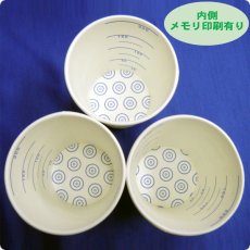 画像3: 検査紙コップ 尿検査などに 7オンス 約210ml @5.1円 2,400個入り※ケース発送【業務用紙コップ】【使い捨て紙コップ】【検尿コップ】【耐熱紙コップ】紙コップの外側に名前ができる項目欄が印刷されています！ (3)