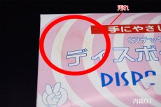 画像3: 【訳アリ！箱に難あり！】ディスポグローブグローブ（ラテックス・天然ゴム）LLサイズ 1枚当り5.0円【1,000枚入り】※ケース発送　手にぴったりフィットするので、作業能力が上がります！ (3)