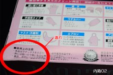 画像4: 【訳アリ！箱に難あり！】ディスポグローブグローブ（ラテックス・天然ゴム）LLサイズ 1枚当り5.0円【1,000枚入り】※ケース発送　手にぴったりフィットするので、作業能力が上がります！ (4)