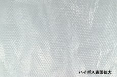 画像2: ≪ポリエチレン手袋≫ハイボスグローブ（Ｌ）【エンボス】 1枚当り2.4円【1000枚入り】　業務用使い捨てポリエチレングローブ (2)