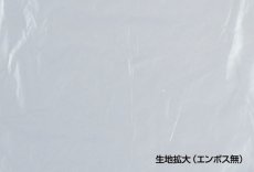 画像2: ≪ポリエチレン手袋≫ハイデングローブ（S）【エンボス無】 1枚当り2.4円【1000枚入り】　業務用使い捨てポリエチレングローブ (2)