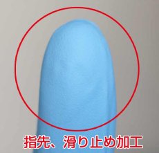 画像2: 【在庫限り】ニトリルグローブ40N(厚手)粉なし 淡水色　＠￥7.8-【100枚入り】 薄手タイプでごわつかず手に優しくフィット！丈夫で破れにくい！ (2)