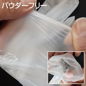 画像3: 【パウダーフリー】PVC手袋 プラトロングローブ 1枚当たり6.5円【100枚入り】肌ざわりの良いプラスチックグローブ！幅広い業種にお使い頂けます。