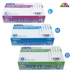 画像2: ≪食品衛生法適合手袋≫プロタイトグローブ 半透明（PVC手袋）非フタル酸　パウダーフリー　 1枚当たり7.1円（税抜）【100枚入り】環境にやさしい非フタル酸使い捨て手袋！ (2)