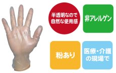 画像2: 【在庫限り!!】＃50タイトロングローブ(Ｓ) 粉あり @￥6.70-【1000枚入】※ケース発送（プラスチックグローブ）　使い捨てプラスチックグローブ、医療現場・軽作業などあらゆる場面でご使用頂けます。 (2)