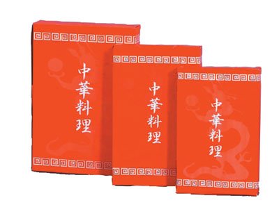 画像1: お持ち帰りに便利！内側は、断熱効果で食品がつきにくい加工！業務用・中華折箱1合折 1枚当たり20円【600枚入り】W163mmxD105mmxH33mm ※ケース発送
