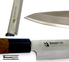 画像2: SNCOM・柳刃包丁 刃渡り270mm ツバ付 紅木柄 モリブデン鋼 化粧箱入り【1本】 (2)