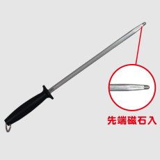 画像2: 業務用・包丁用ヤスリ棒 刃の長さ約254mm 樹脂柄（黒）【1本】研ぎやすく！切れ味復活！ (2)