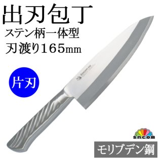 Amazon｜遠藤商事 業務用 TKG-NEO(ネオ) 出刃(片刃) 18cm
