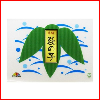画像1: ケミカラーシートでお料理の飾りつけを鮮やかに！業務用・ケミカラーシート 数の子 1枚当たり2.84円【2,000枚入り】W97mmｘH70mm