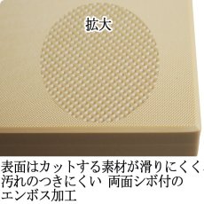 画像3: 合成ゴムまな板　厚み2.0cm 200×100cm 木質色（エンボス加工） (3)