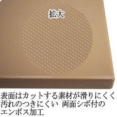 画像3: 【別注】抗菌まな板　厚み2.0cm 最大200×100cm 木質色（エンボス加工） (3)