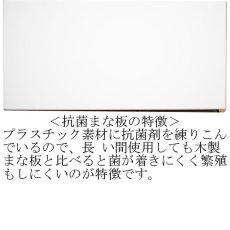 画像2: 【別注まな板】抗菌まな板　厚み3cm 最大200cm×100cm　乳白色　1枚※ご注文後別途お見積り【オーダーメイドまな板】【業務用まな板】【クッキングボード】厨房・キッチンの大きさや素材の大きさにあったまな板がオーダーメイド出来る！　【コンビニ決済不可】 (2)