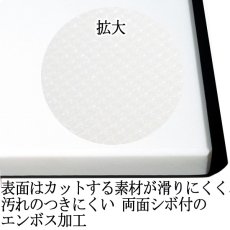 画像3: 【別注まな板】抗菌まな板　厚み3cm 最大200cm×100cm　乳白色　1枚※ご注文後別途お見積り【オーダーメイドまな板】【業務用まな板】【クッキングボード】厨房・キッチンの大きさや素材の大きさにあったまな板がオーダーメイド出来る！　【コンビニ決済不可】 (3)