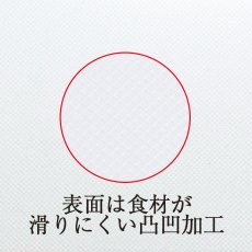 画像3: 【抗菌】家庭用まな板（吊るせるタイプ)　大（1.2）44×25cm【1枚】使いやすい家庭用サイズ (3)