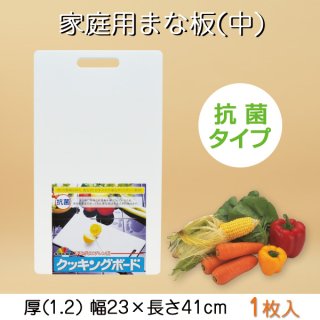 マサ・オカダ　業務用　大型まな板　抗菌プラスチックまな板　新品 ビタクラフト 抗菌まな板 ブラック 3401 日本製 ソフト