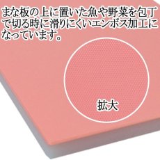 画像2: 【別注】二色まな板 ピンク&ホワイト　厚み2.0cm最大200cm×100cm  1枚【オーダーメイド】【クッキングボード】プロご用達のまな板専門店が届けるまな板 品質には自信あり！ (2)