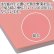 画像2: 【業務用】二色まな板 ピンク&ホワイト　厚み2.0cm 49cm×24cm  1枚【クッキングボード】プロご用達のまな板専門店が届けるまな板 品質には自信あり！ (2)