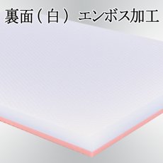 画像3: 【別注】二色まな板 ピンク&ホワイト　厚み2.0cm最大200cm×100cm  1枚【オーダーメイド】【クッキングボード】プロご用達のまな板専門店が届けるまな板 品質には自信あり！ (3)