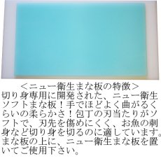 画像2: 【別注まな板】ニュー衛生ソフトまな板　厚み1cm 最大200cm×100cm 切身用 NSブルー 1枚 ※ご注文後別途お見積り【オーダーメイドまな板】【クッキングボード】厨房・キッチンの大きさや素材の大きさにあったまな板がオーダーメイド出来る！ 【コンビニ決済不可】 (2)
