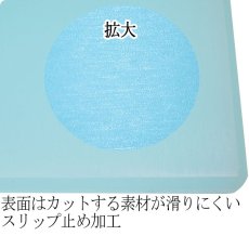 画像3: 【別注まな板】ニュー衛生ソフトまな板　厚み1cm 最大200cm×100cm 切身用 NSブルー 1枚 ※ご注文後別途お見積り【オーダーメイドまな板】【クッキングボード】厨房・キッチンの大きさや素材の大きさにあったまな板がオーダーメイド出来る！ 【コンビニ決済不可】 (3)