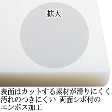 画像3: 【別注まな板】耐熱用まな板　厚み3cm 最大180cm×90cm 白 1枚 ※ご注文後別途お見積り【オーダーメイドまな板】【業務用まな板】【クッキングボード】厨房・キッチンの大きさや素材の大きさにあったまな板がオーダーメイド出来る！ 【コンビニ決済不可】 (3)