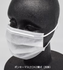 画像3: ≪使い捨て不織布マスク≫ポンキーマスク２層式（耳掛けタイプ）フリーサイズ 1枚当り7.8円【3,600枚入り】 ※ケース発送　　医療・食品・介護等多目的使えるて、２層構造でガード！ (3)