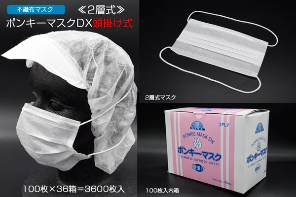 マスク 2本　ポンプ BOTN_L_BK_1080_medium.jpg?v=