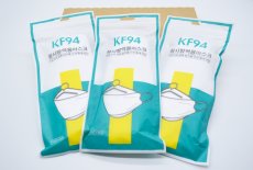 画像5: ≪送料無料！税込≫四層立体マスク【高性能　ＫＦ９４マスク】30枚入　※3Ｄ立体構造なので、装着時の不快感や息苦しさを軽減　※クリックポスト対応！！ (5)