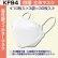 画像1: ≪送料無料！税込≫四層立体マスク【高性能　ＫＦ９４マスク】30枚入　※3Ｄ立体構造なので、装着時の不快感や息苦しさを軽減　※クリックポスト対応！！ (1)