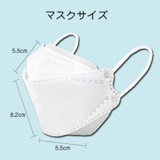 画像2: ≪送料無料！税込≫四層立体マスク【高性能　ＫＦ９４マスク】30枚入　※3Ｄ立体構造なので、装着時の不快感や息苦しさを軽減　※クリックポスト対応！！ (2)