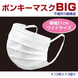 70726f647563742f6d61736b2f6269